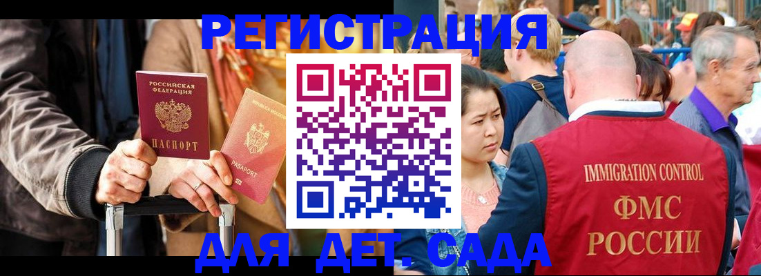 форма 3 в Соль-Илецке